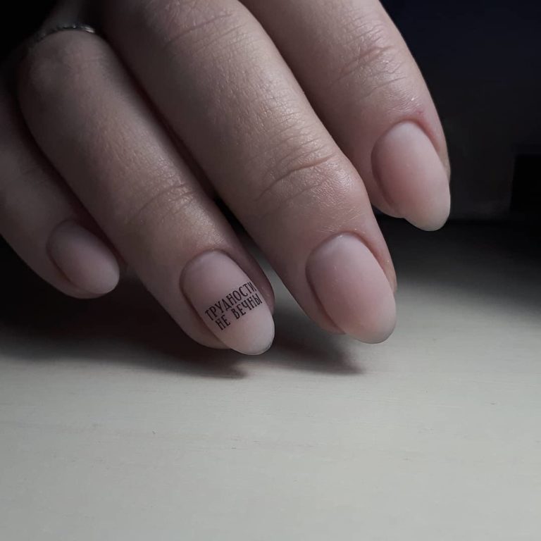 Ультрамодный нюдовый маникюр: 70 идей «голого» дизайна ногтей